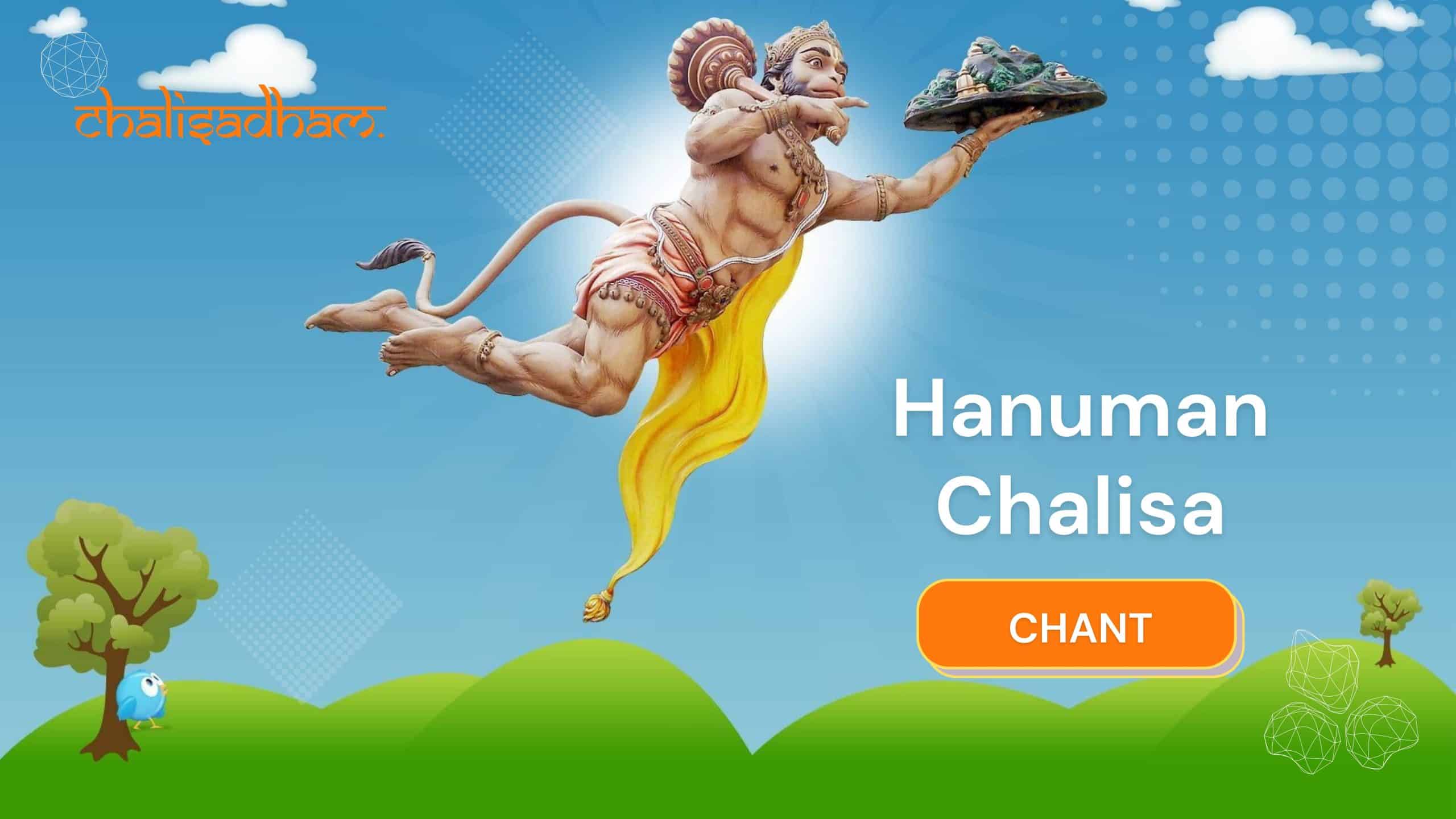 हनुमान चालीसा | Hanuman Chalisa In Hindi, Bengali, English